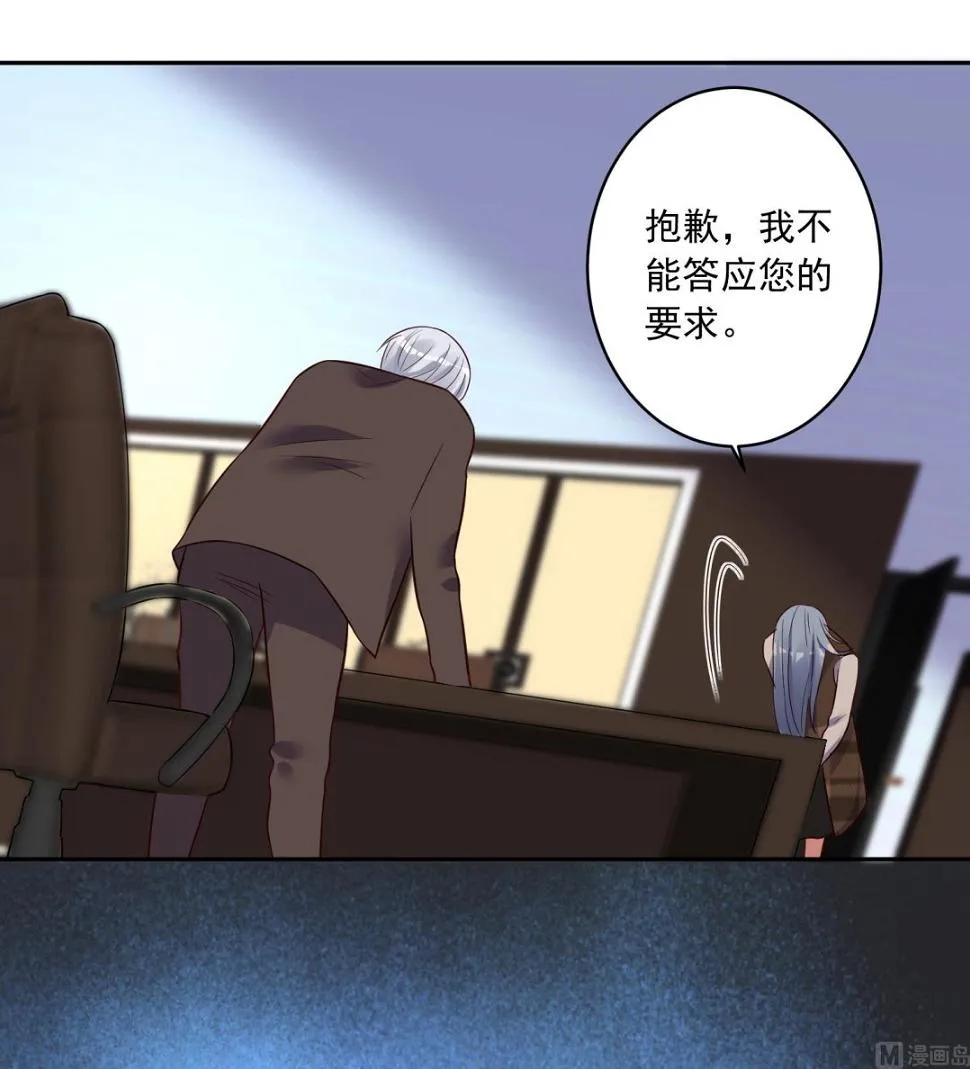 第254话 第42页