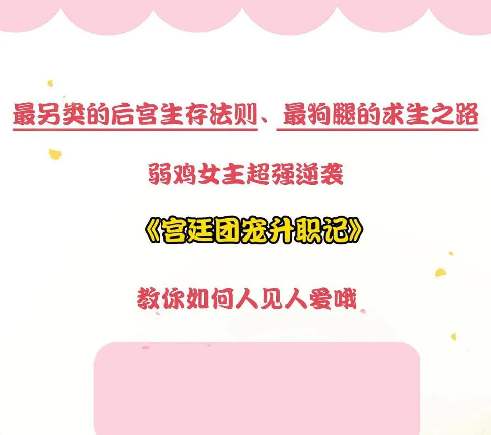 第254话 第49页