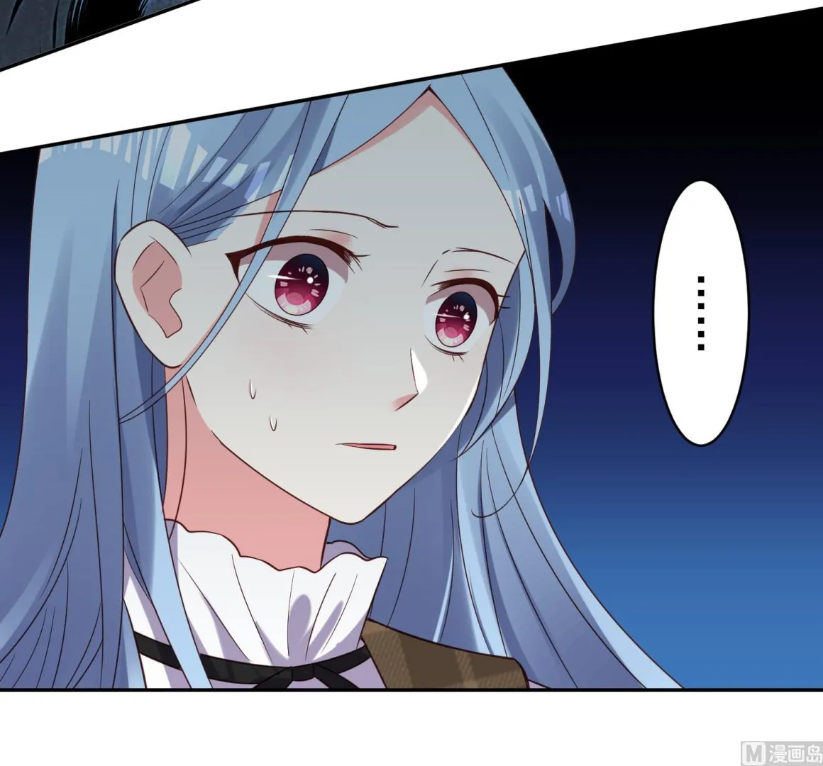 第255话 第4页