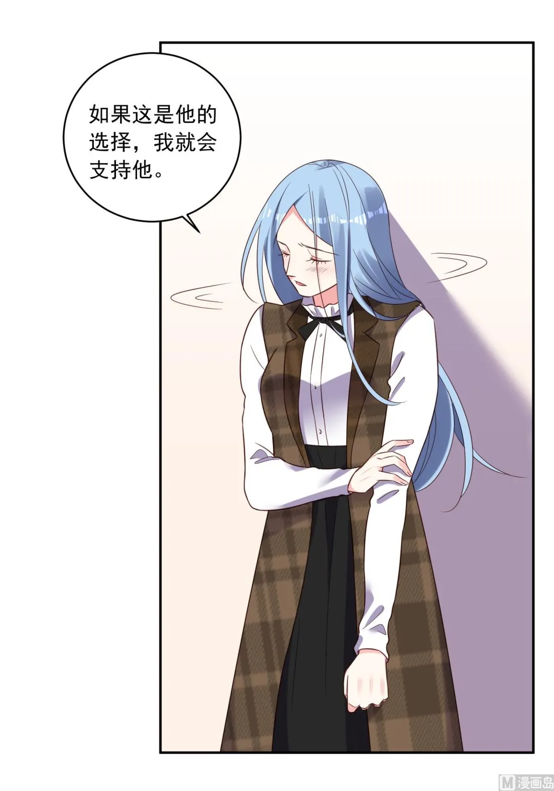 第255话 第5页