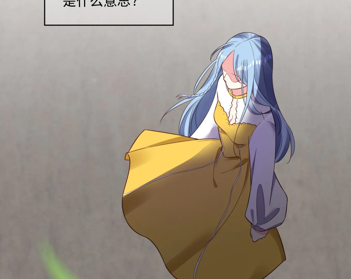 第255话 第8页
