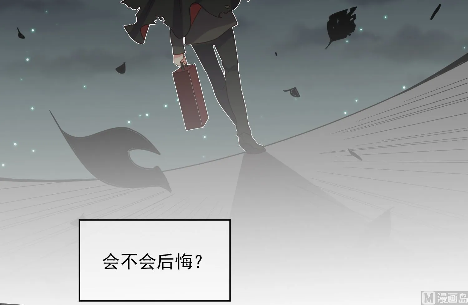 第255话 第13页