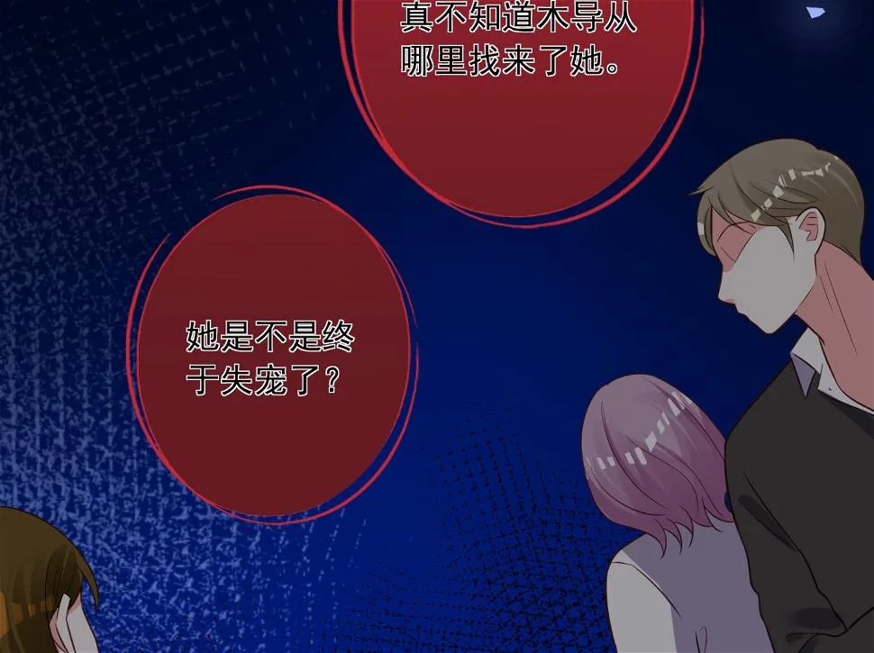 第255话 第18页