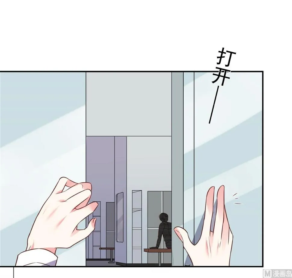 第255话 第21页