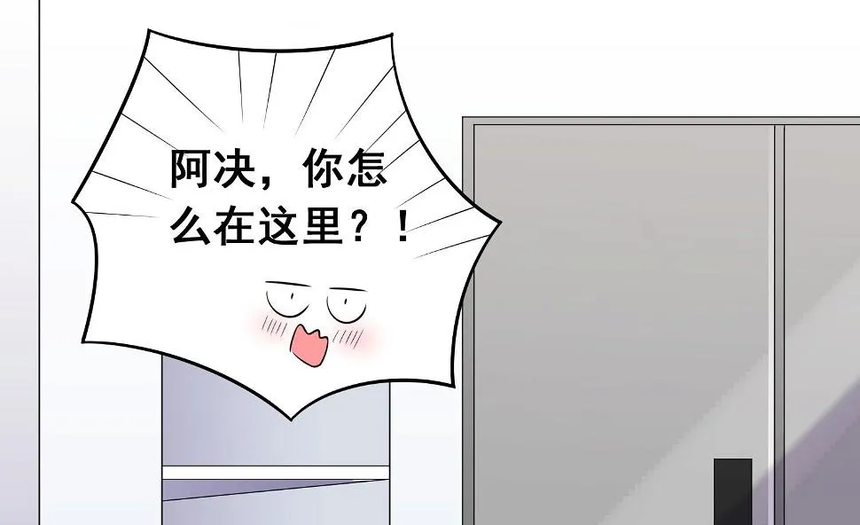第255话 第22页