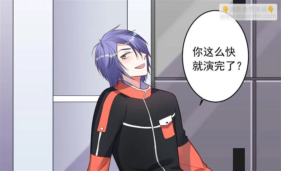 第255话 第23页