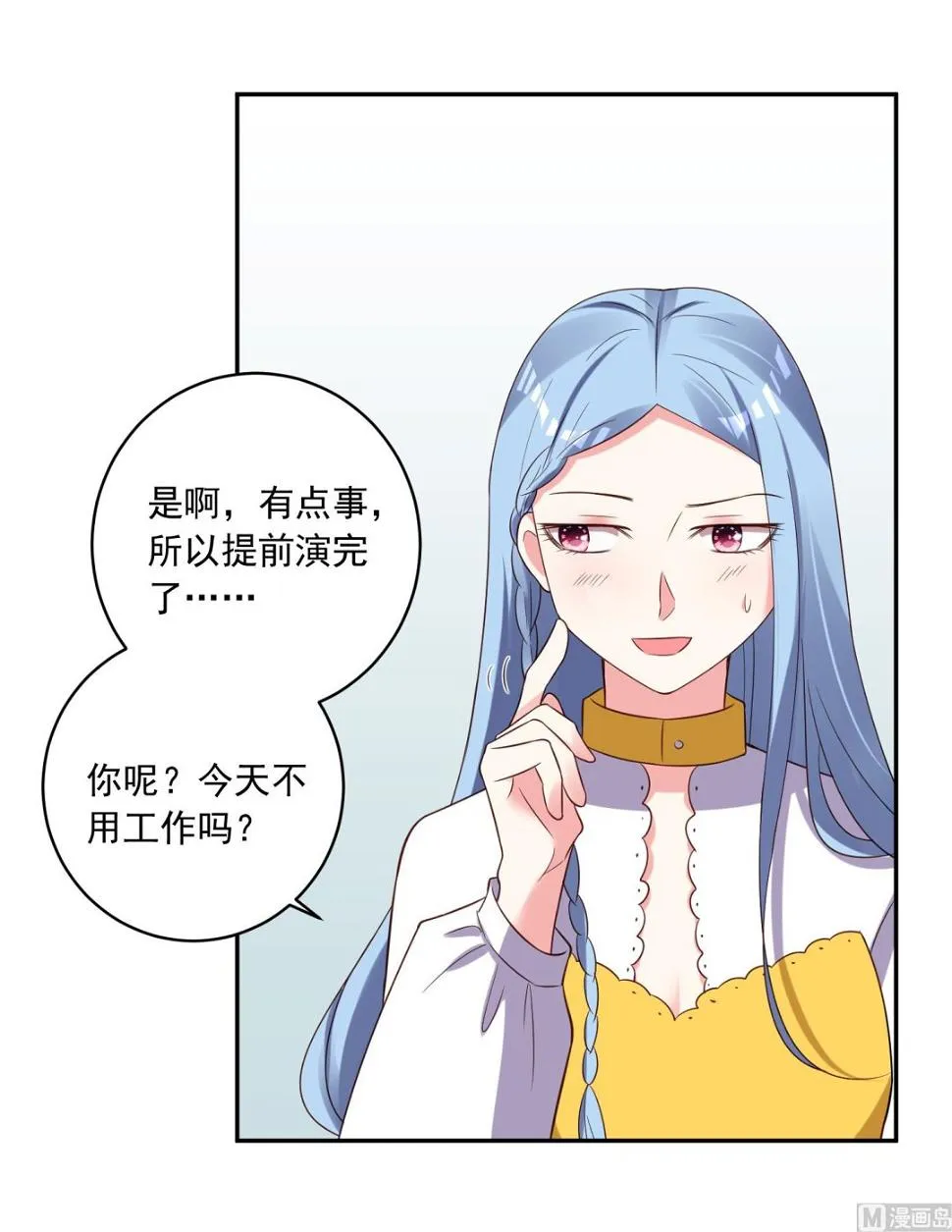 第255话 第25页