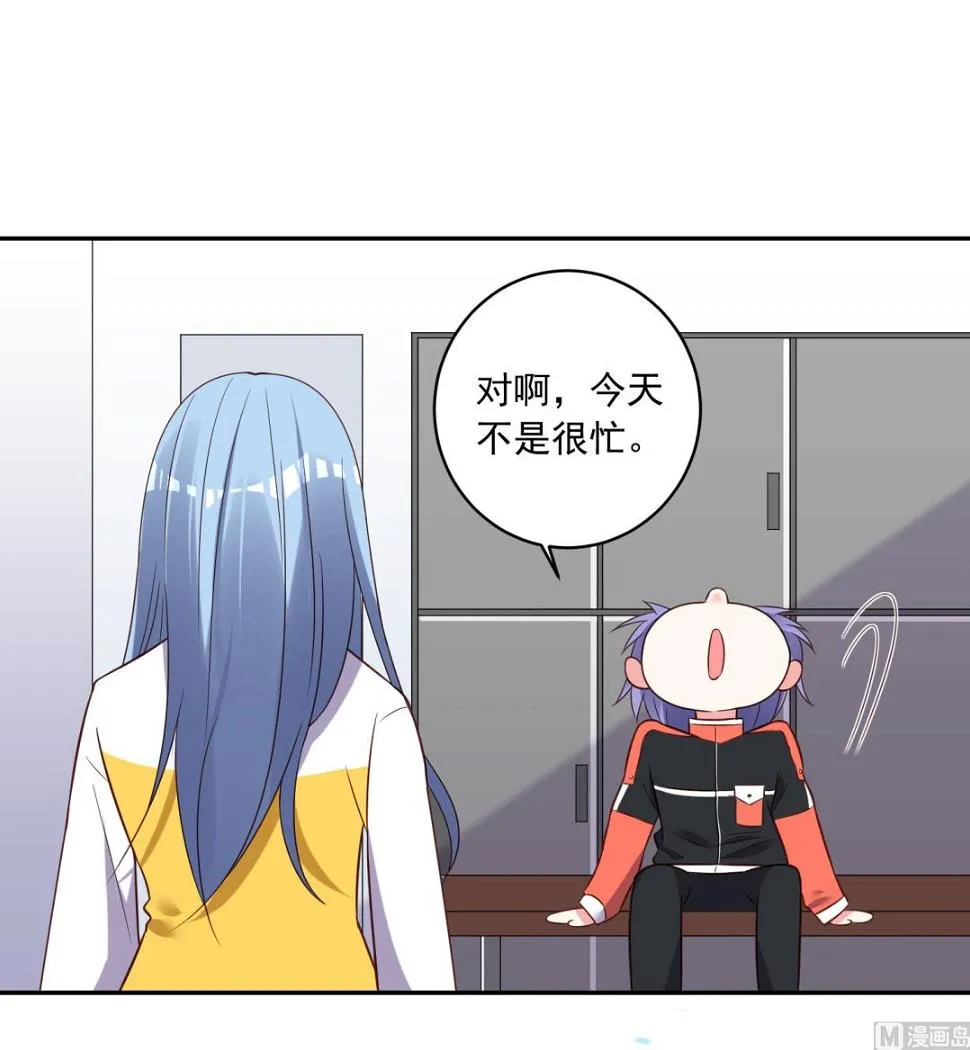第255话 第26页