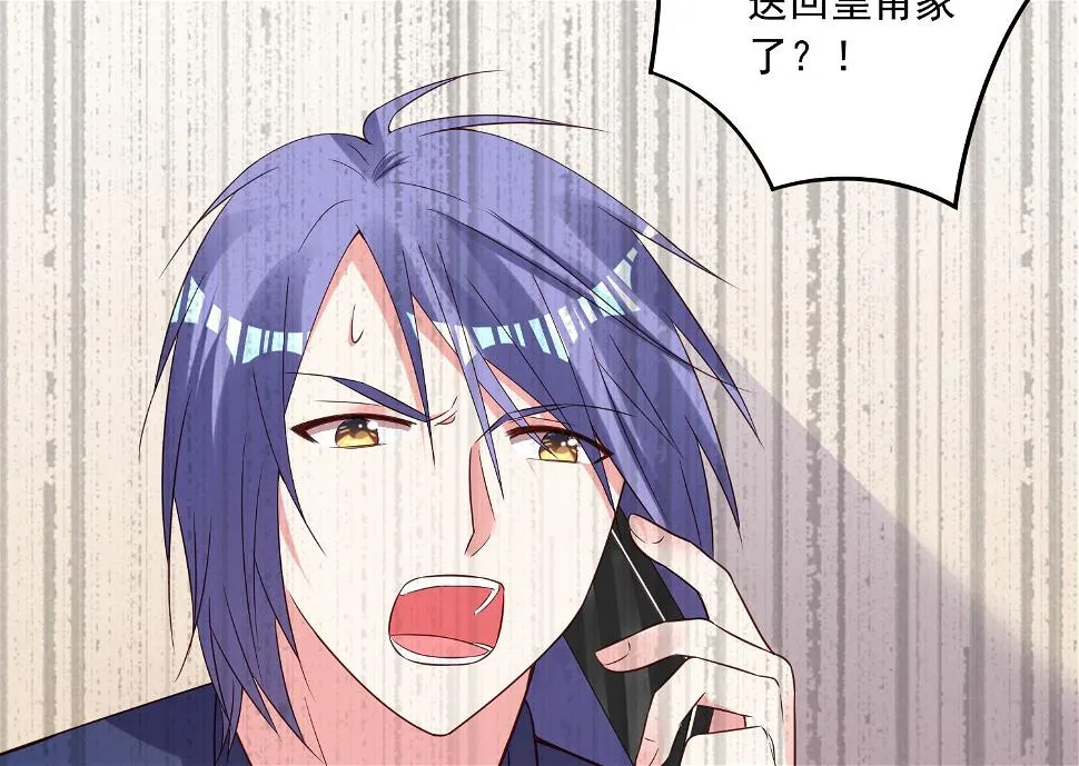 第255话 第31页