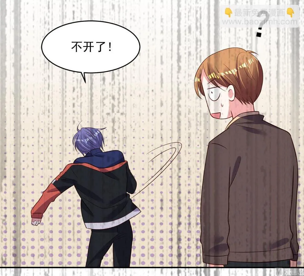 第255话 第36页