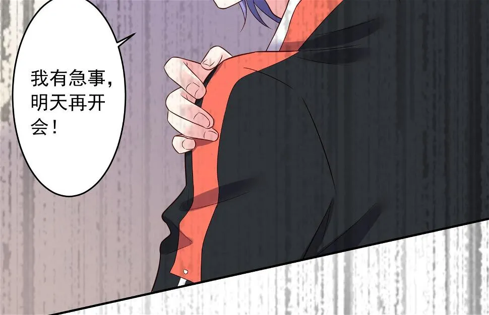 第255话 第38页