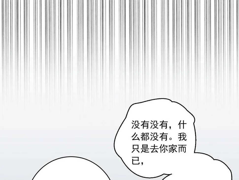 第255话 第40页