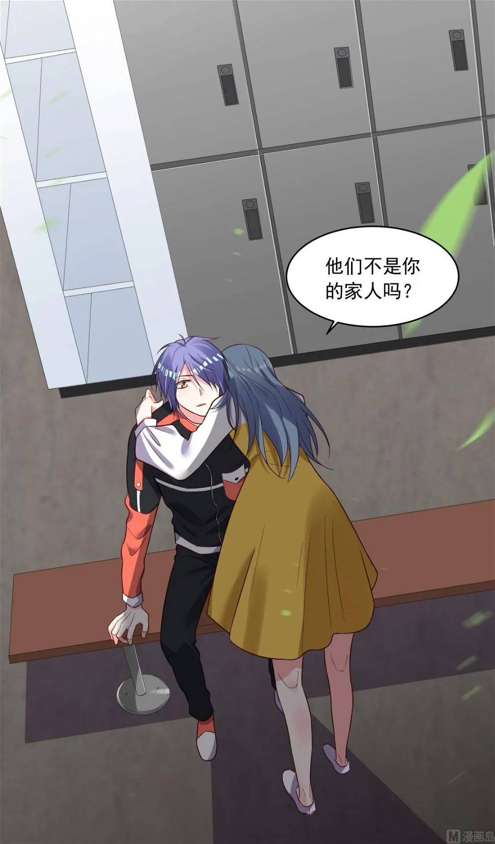 第255话 第48页