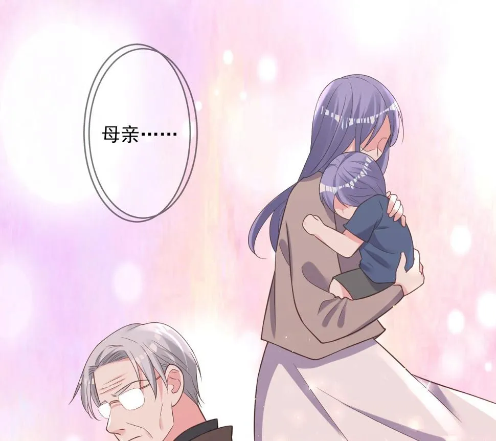 第256话 第5页