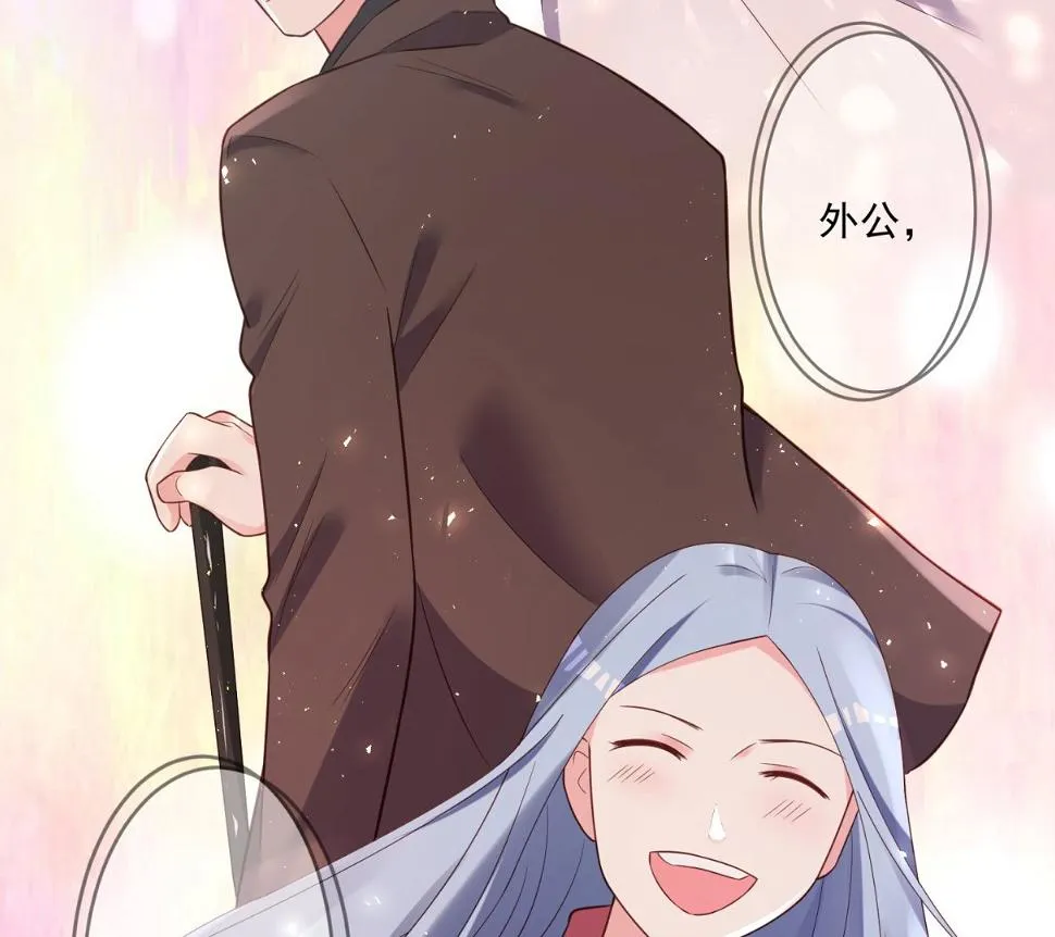 第256话 第6页