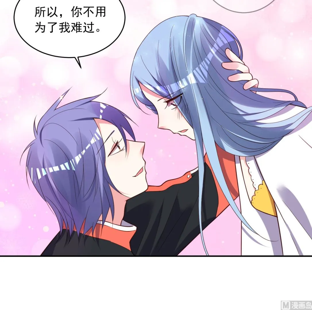第256话 第8页
