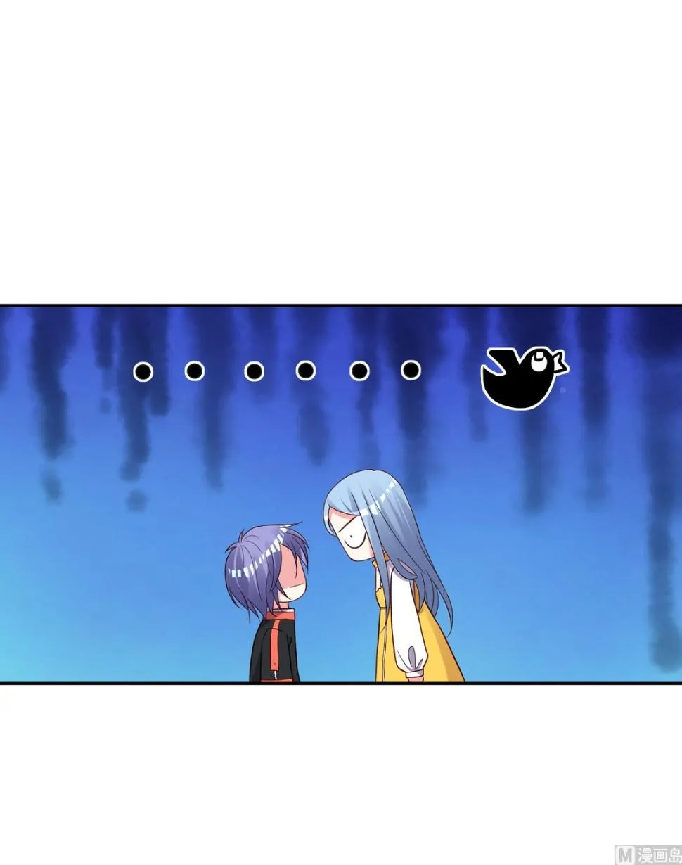 第256话 第10页