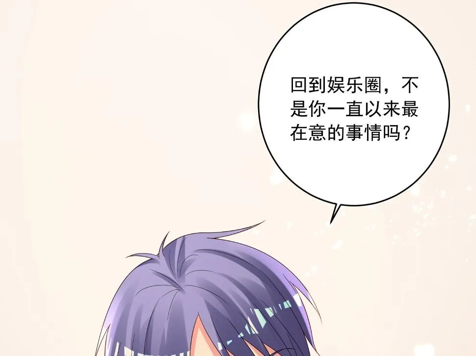 第256话 第14页