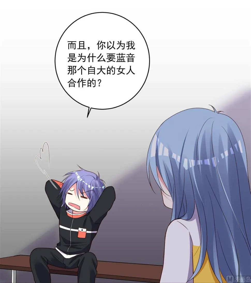第256话 第21页