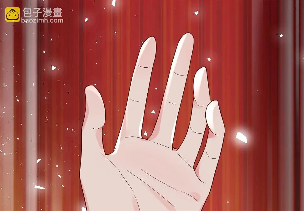 第256话 第23页