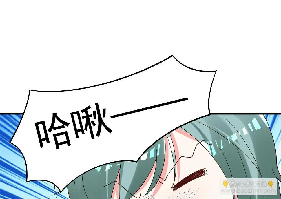 第256话 第26页
