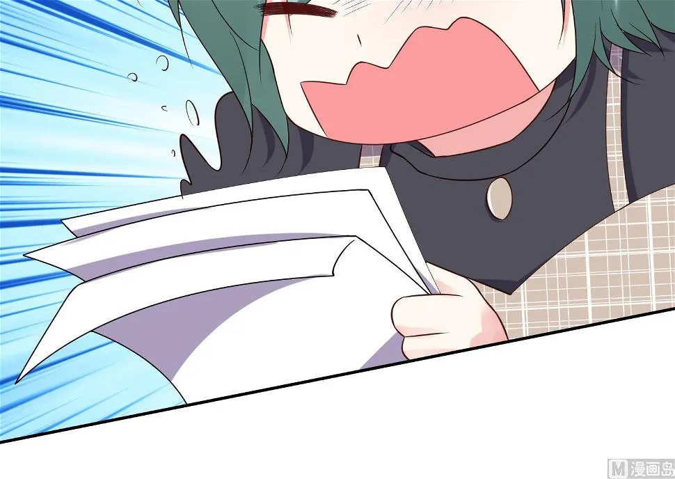 第256话 第27页