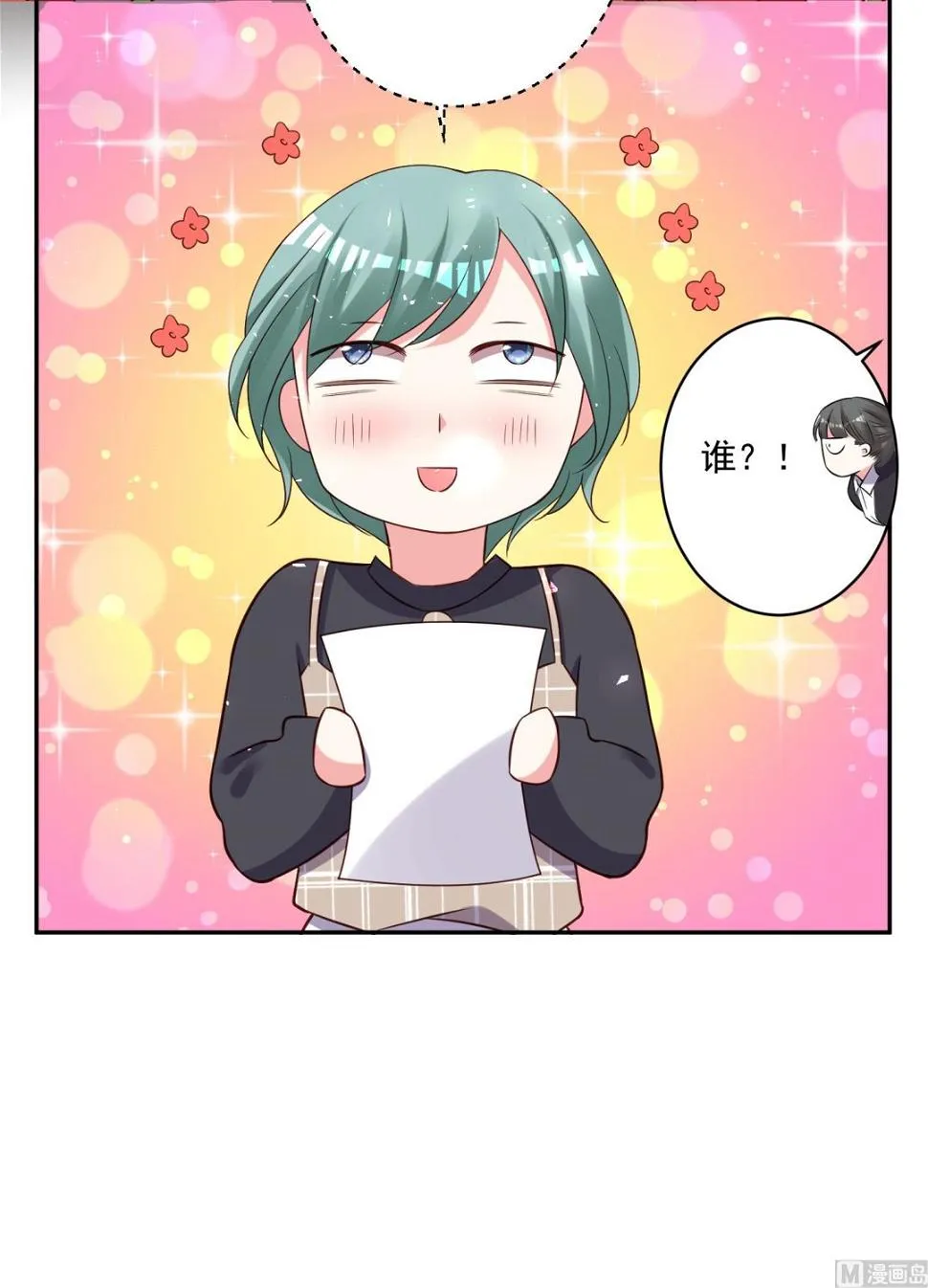 第256话 第35页