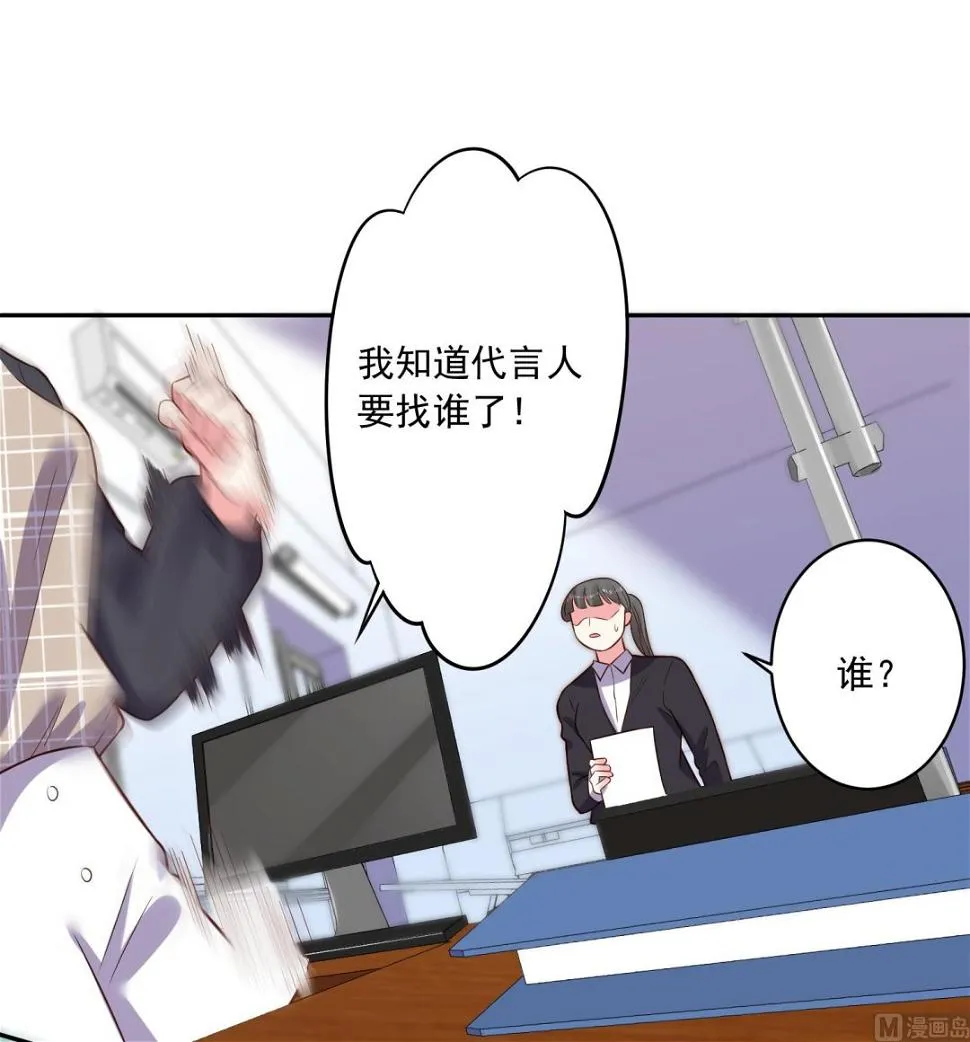 第256话 第36页