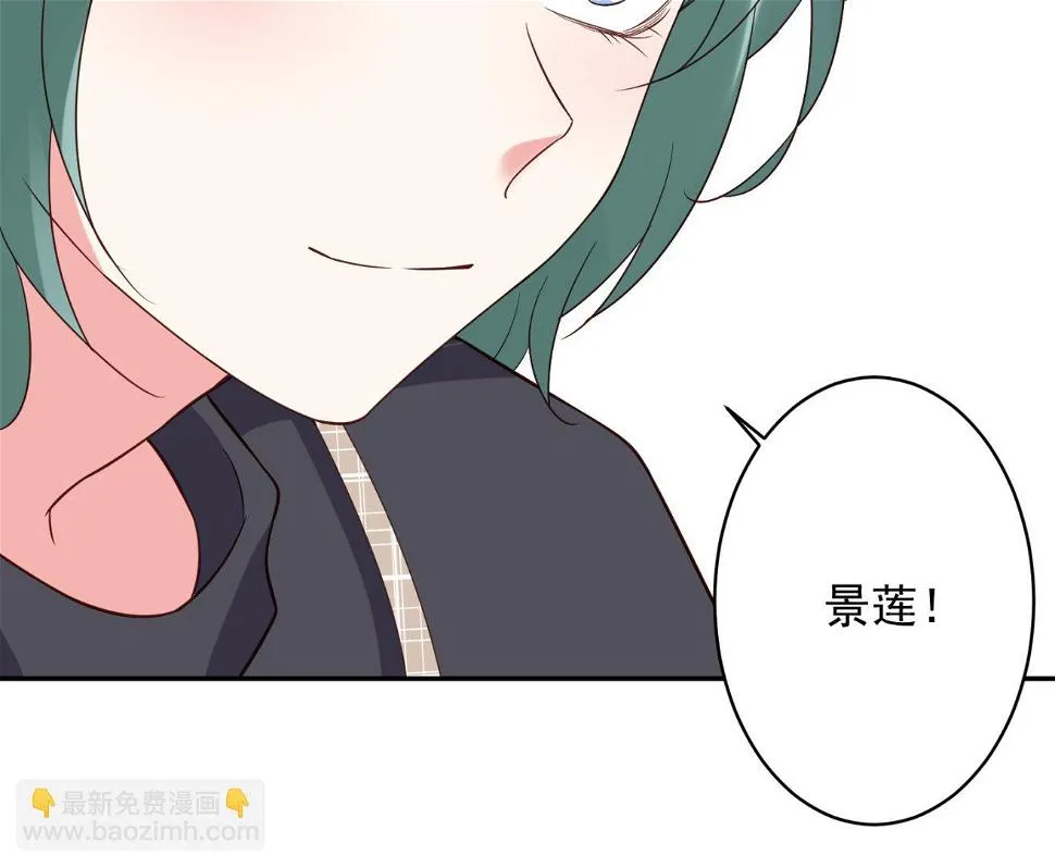 第256话 第38页