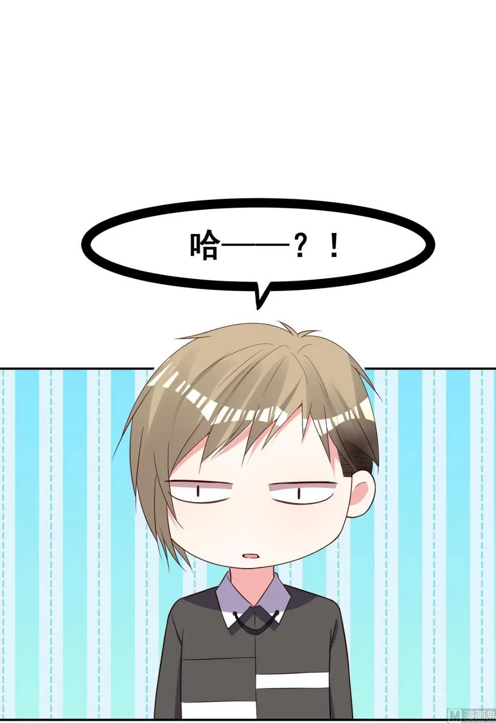 第256话 第40页