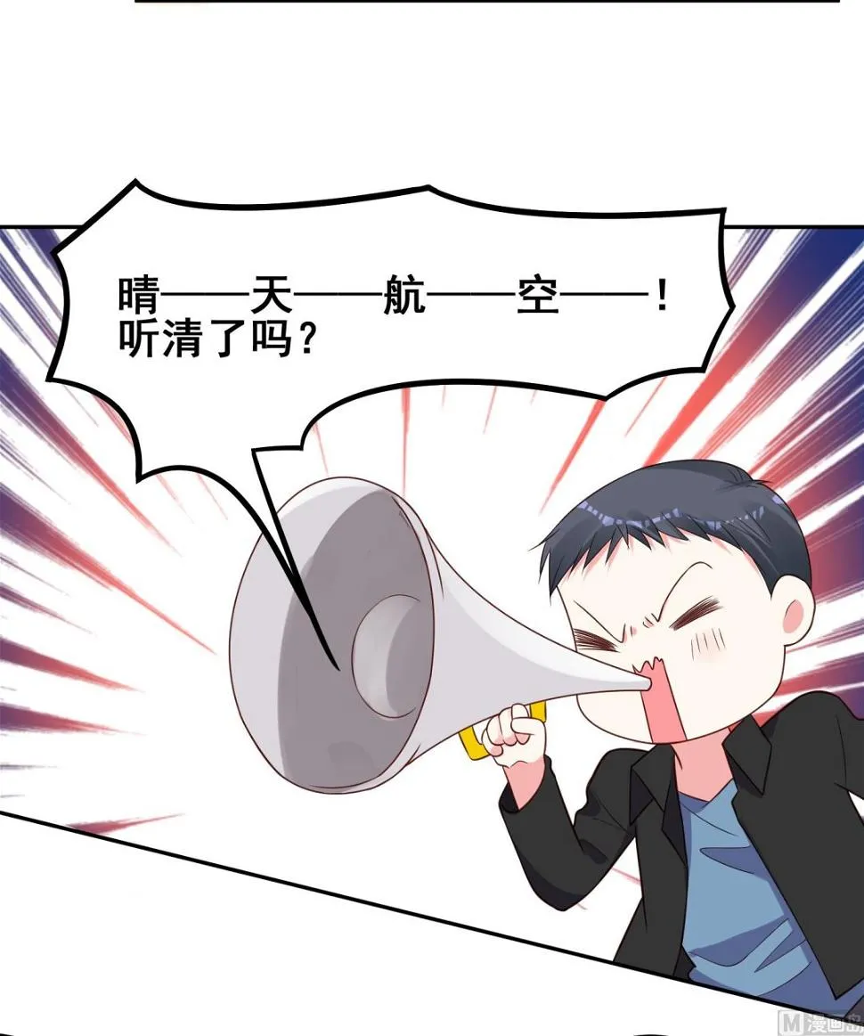 第256话 第42页