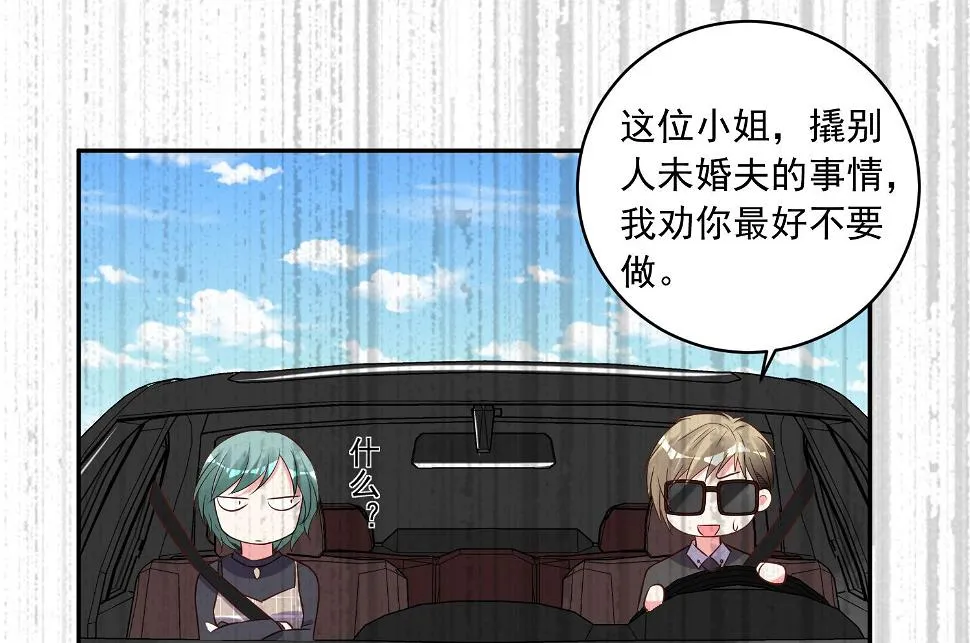 第256话 第44页