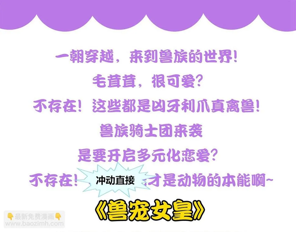 第256话 第48页