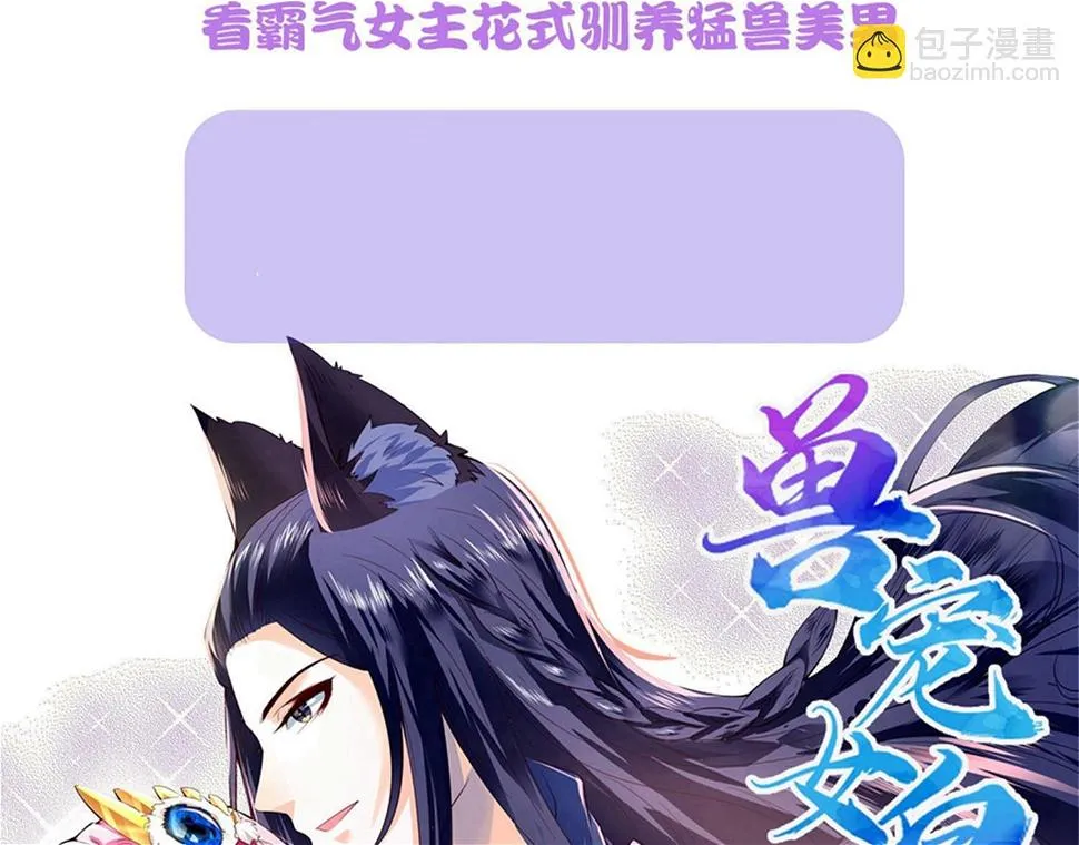 第256话 第49页