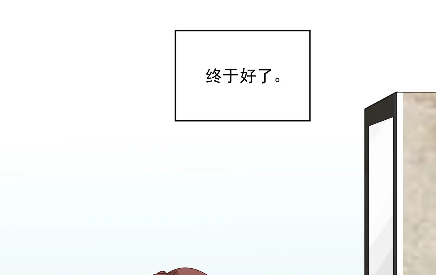 第257话 第5页