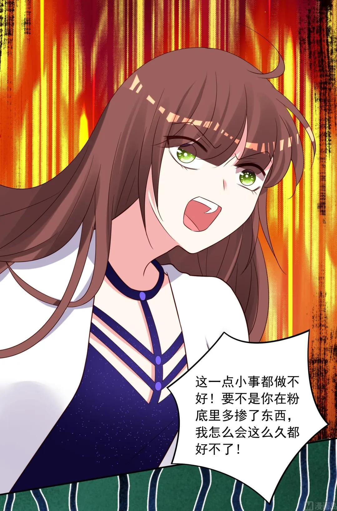 第257话 第10页