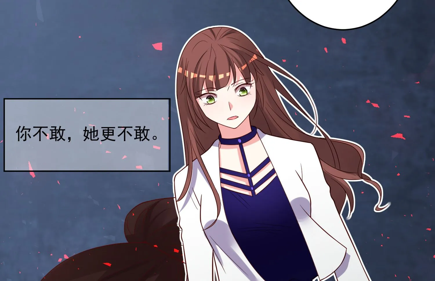 第257话 第13页