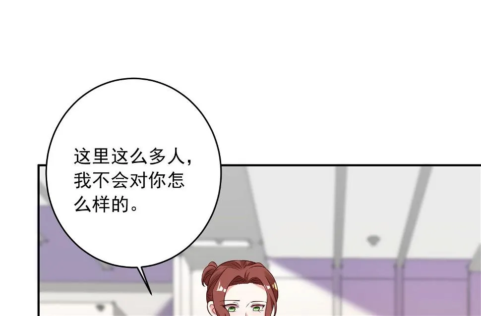 第257话 第19页