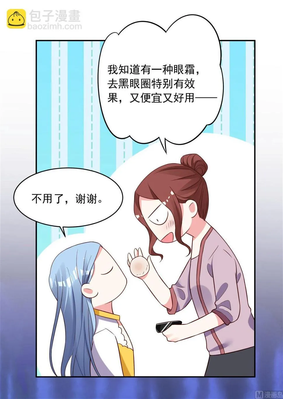 第257话 第24页