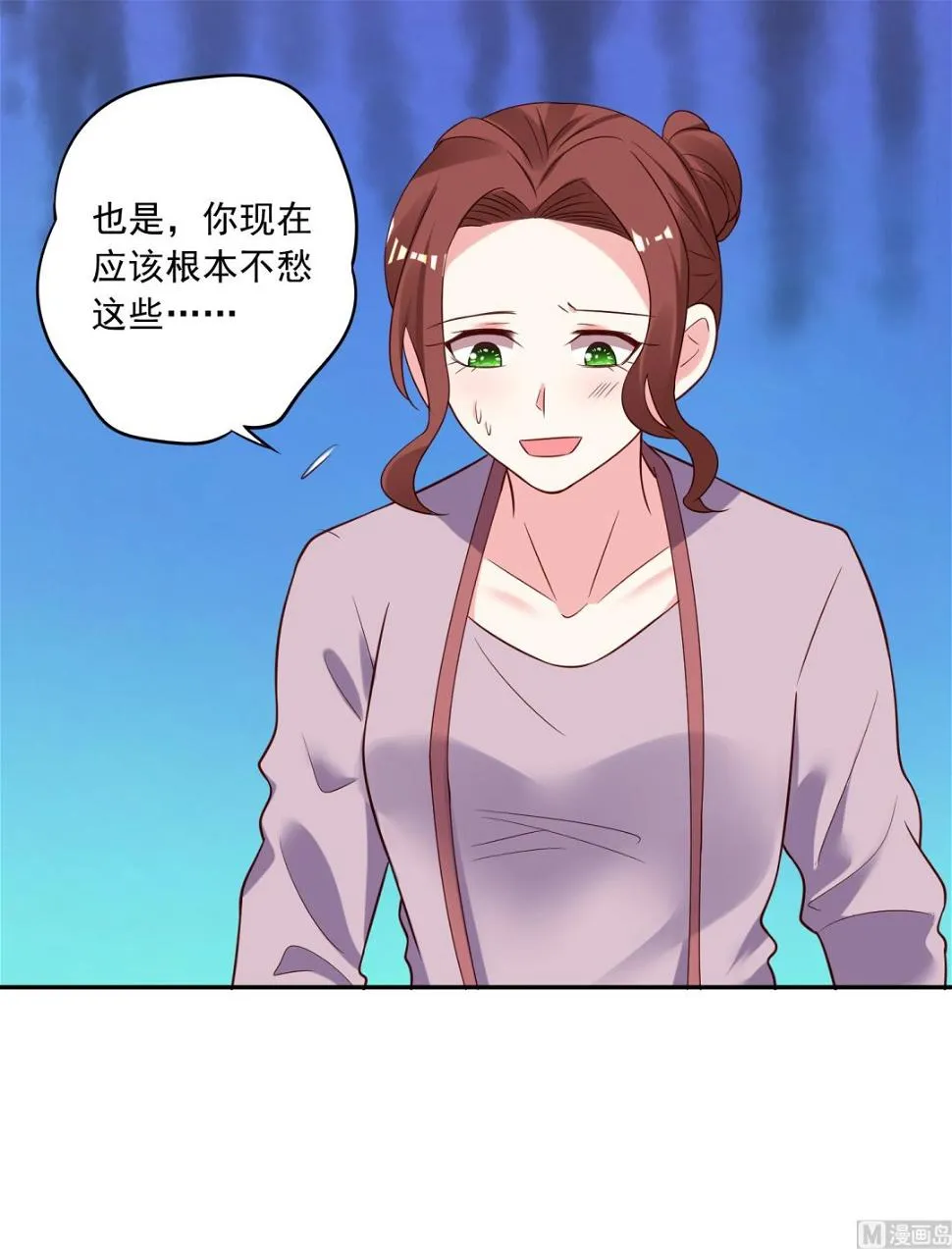第257话 第25页