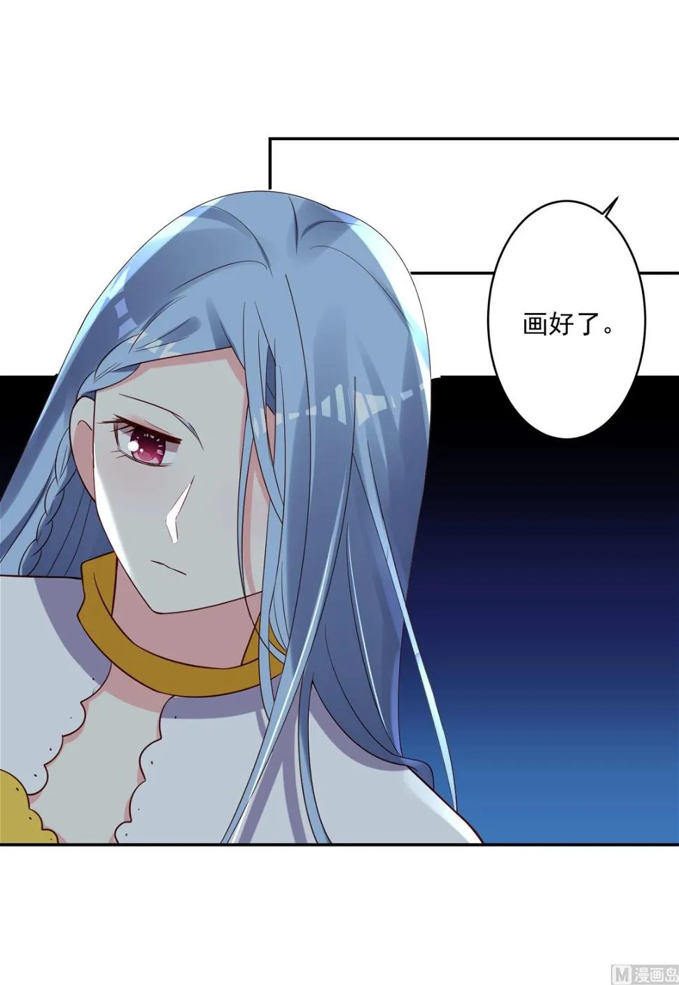 第257话 第26页