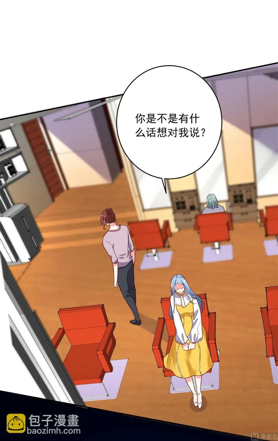 第257话 第27页