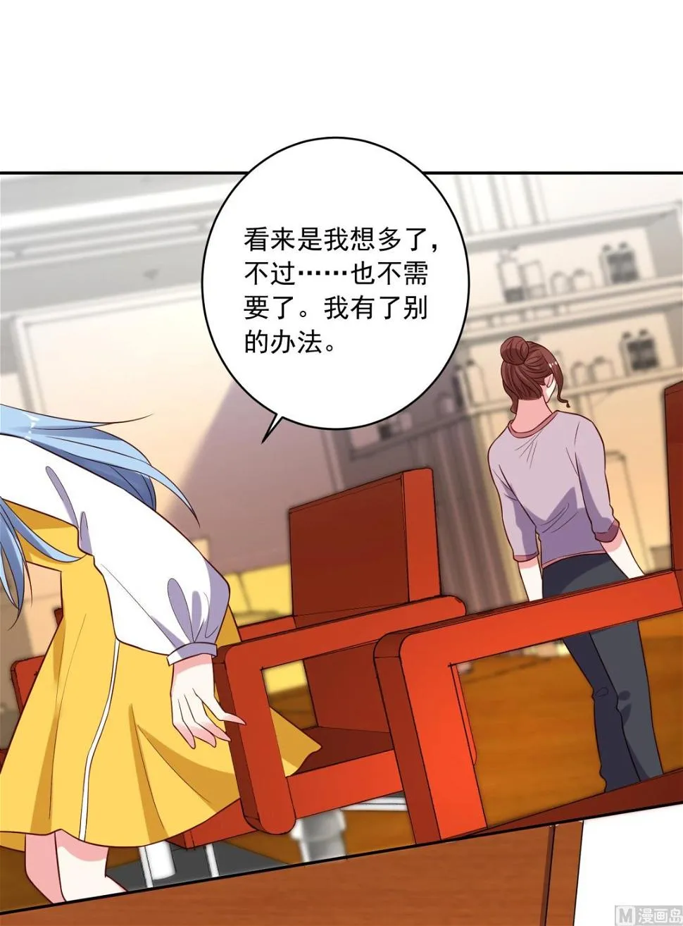 第257话 第32页