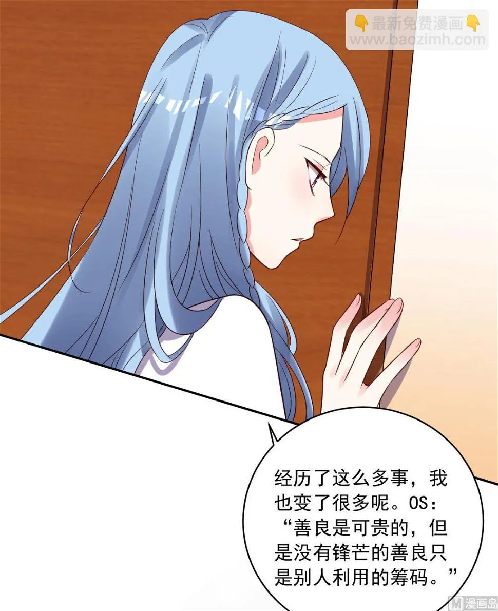 第257话 第33页
