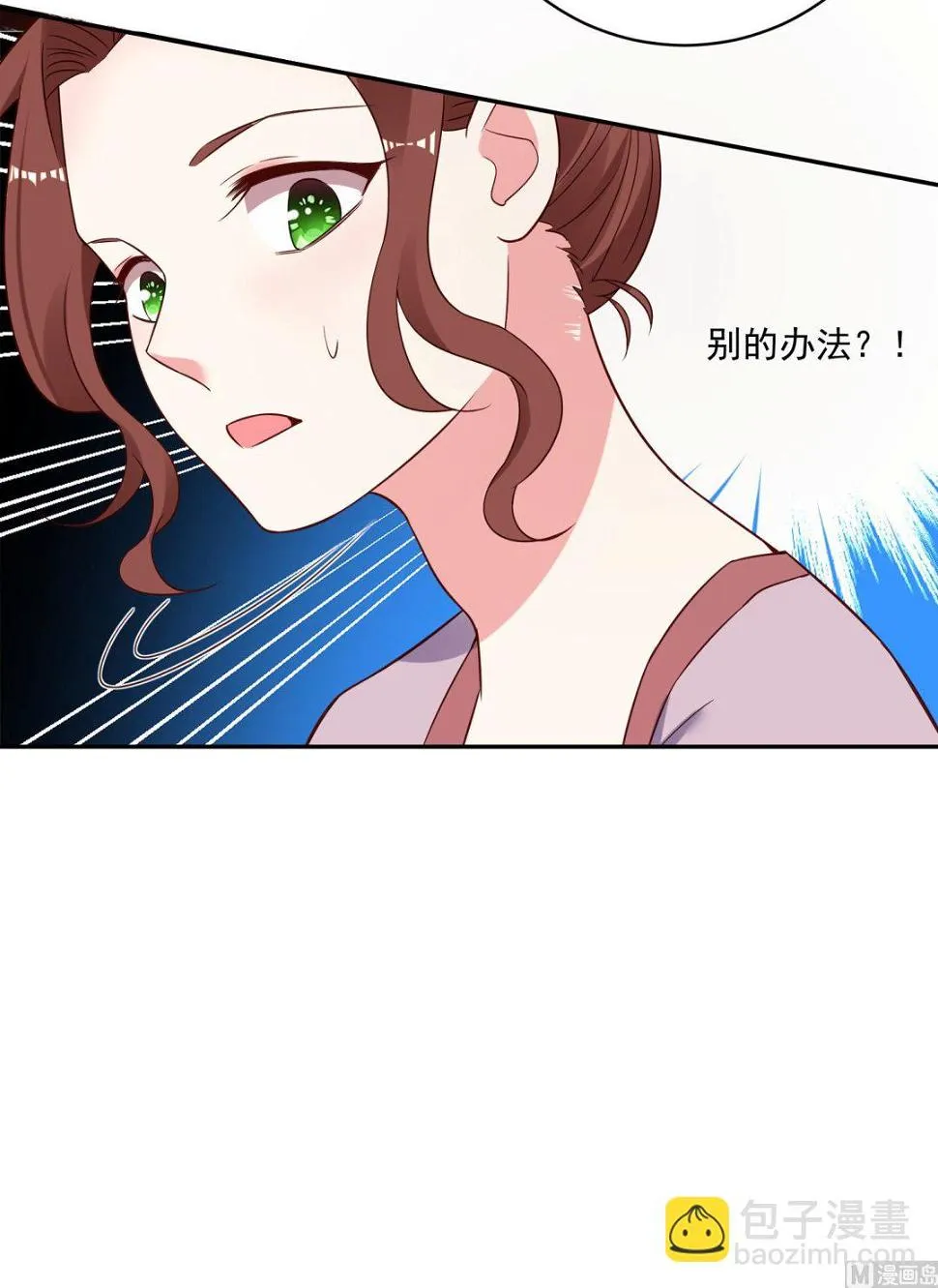 第257话 第34页