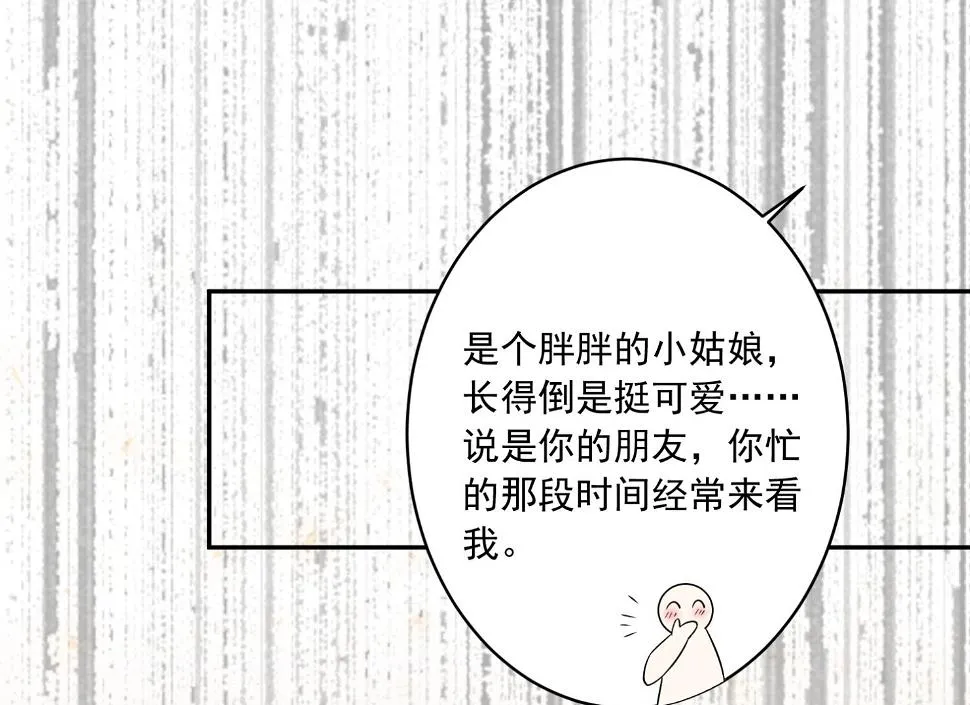 第257话 第40页