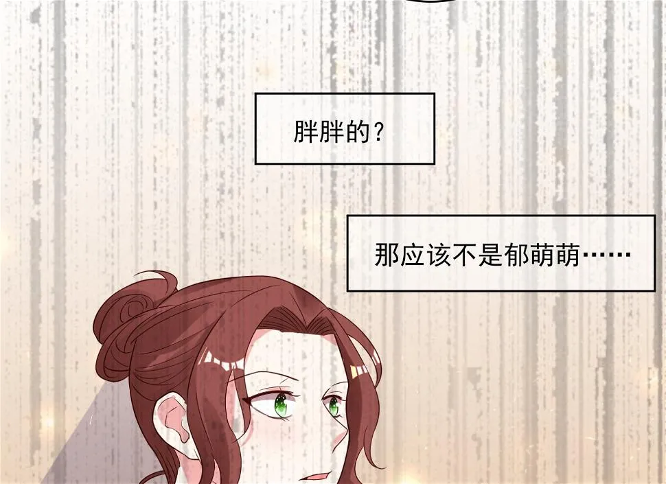 第257话 第41页