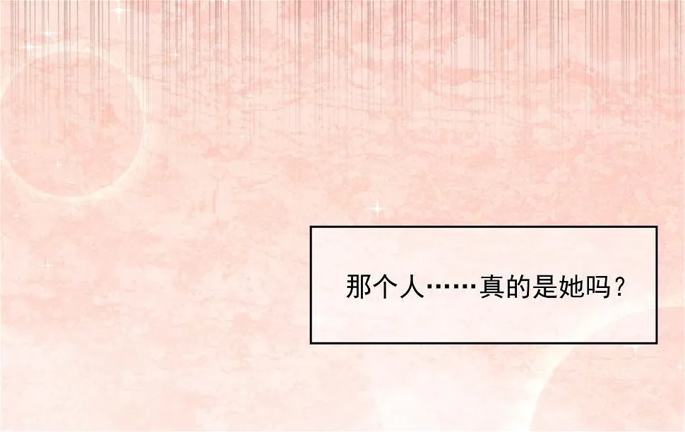 第257话 第45页