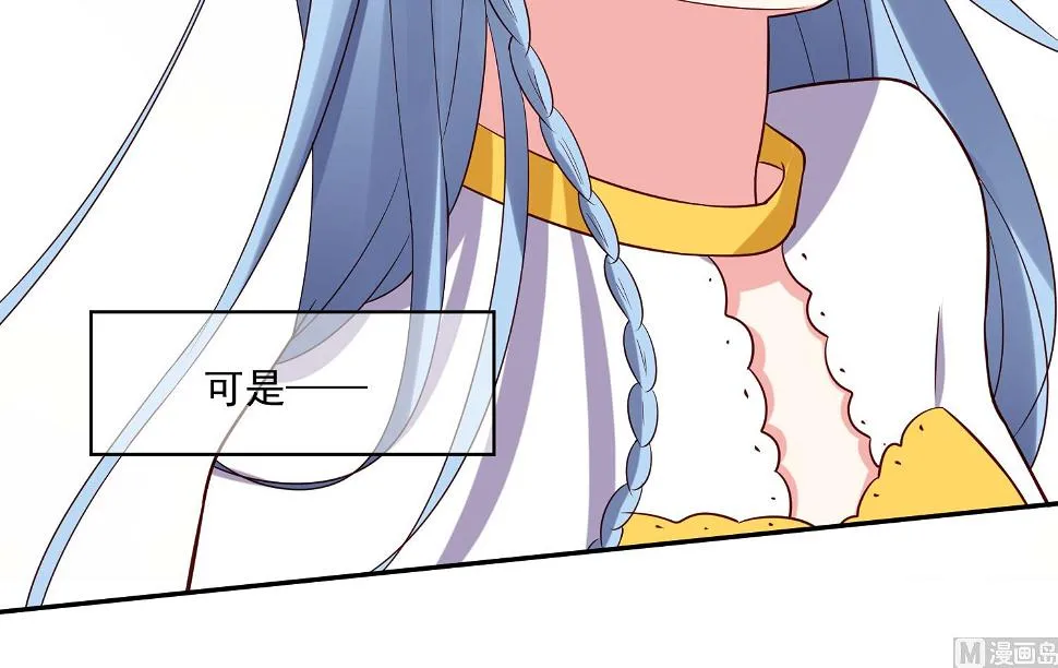 第257话 第47页