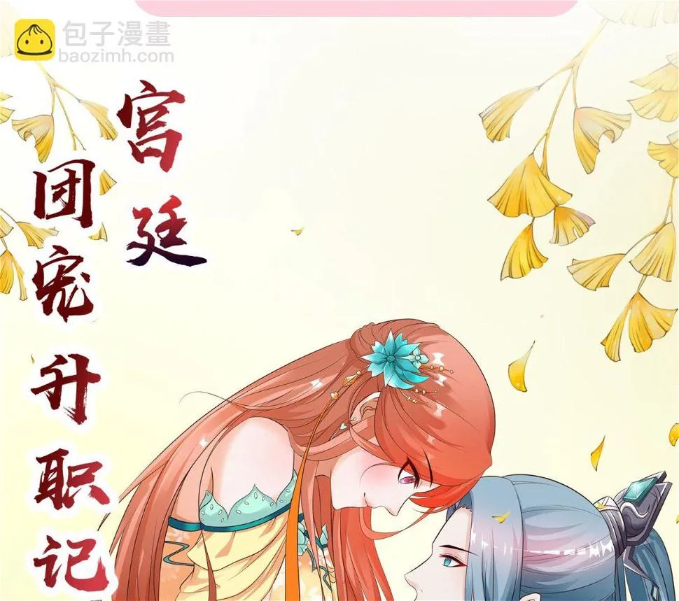 第257话 第54页